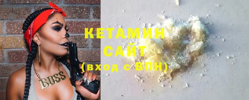 Кетамин ketamine  Уссурийск 