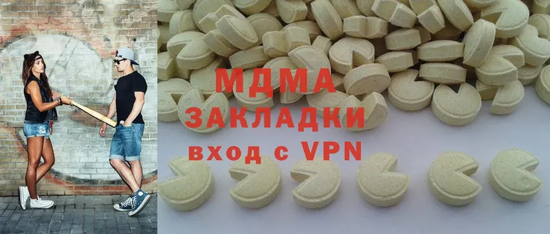 наркота  Уссурийск  MDMA кристаллы 