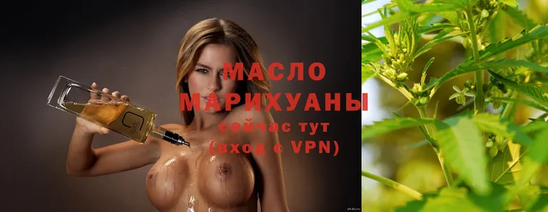 ТГК THC oil  OMG зеркало  Уссурийск 